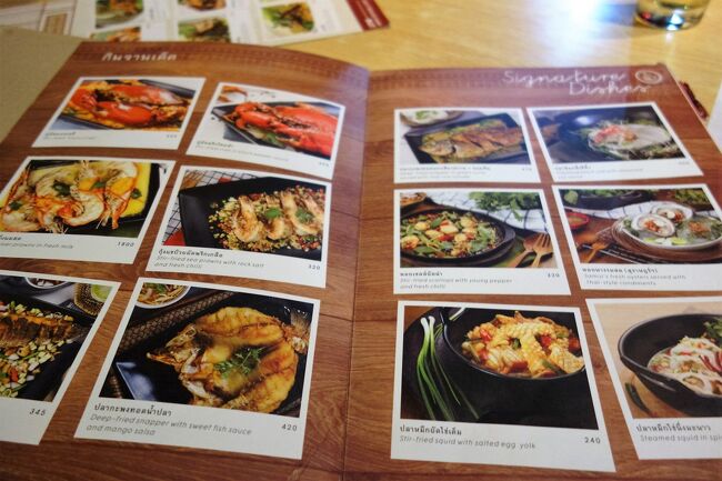 色々な料理が写真とともに<br /><br />タイ語と英語で書かれています。