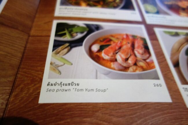 トムヤムクンのメニュー