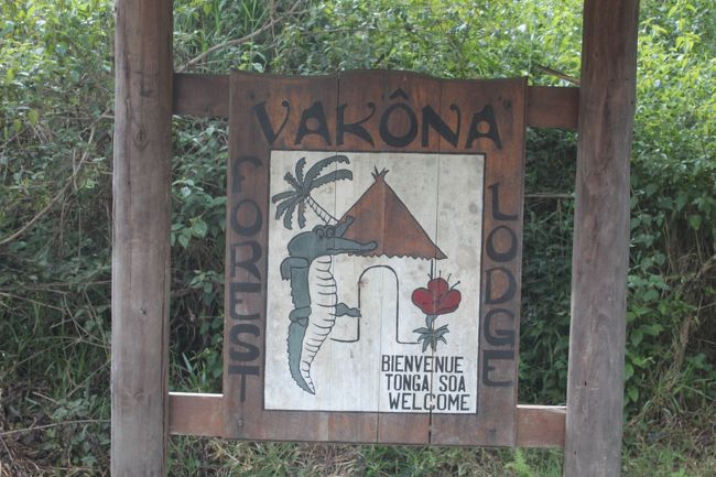 手作り感がいい味だしている看板がお出迎え