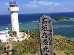 明石地区の売店で素敵な焼き物を買って、平久保崎へ。

ほんとにほんとに帰りたくなくなりました。