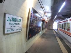 13:36
湯西川温泉に到着しました。
駅はトンネルの中にあります。
列車を降りると空気がひんやりとしていて涼しいです。
