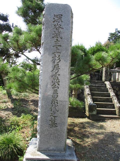 武蔵深谷 藤原北家を遠祖とし足利氏一門のなかで歴代関東管領職を勤めた上杉氏庶流で初代深谷城主上杉房憲が祖先の霊を祀る為創建した『昌福寺』散歩