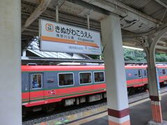 10:05
鬼怒川公園で下車して‥