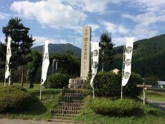 小早川の裏切りで一気に東軍が有利になり、東軍はここから石田三成の陣地に向けて殺到したそうです