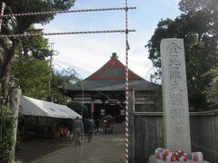 まず到着したのは安城山甚大寺(天台宗)｡

佐倉藩主堀田家の菩提寺です。