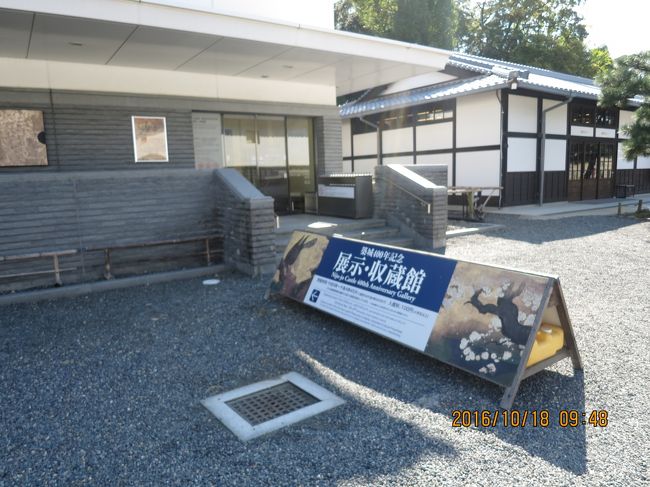 9:48<br />二条城展示・収蔵館<br />別料金100円ですが絶対入ったほうがいい<br />二の丸御殿の障壁画はコピーですが本物はここにありますので色や質感が全然コピーと違う<br />スタッフの独占状態で説明を聞くことができます<br />畳が中央にあり座って本来の位置から障壁画から見ることができるのでその迫力を実感できます<br />狩野派のすばらしい絵でした<br />収蔵館に本物があります、と表示されていたもの全部見れると思っていたのですが展示は期間交代でした。残念ですが