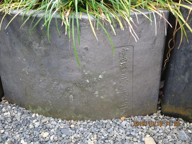 11時からのガイドツアーに参加させていただきました<br />9分遅れて開始しましたけど<br />お坊さん意外と時間守らないのね<br />実際に使われていた屋根瓦10キロって言ってた気がする<br />年号もはっきり見えます丈夫なんですね