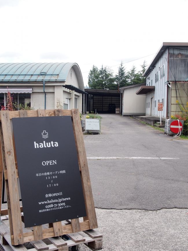 ＯＰＥＮってなってるけど・・・<br />どこで？