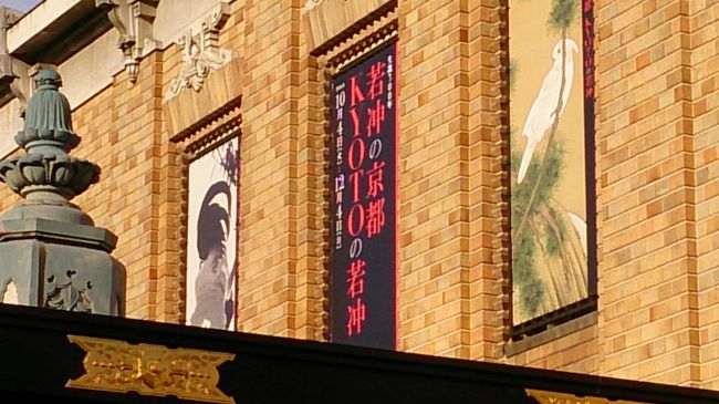 202番でホテルに戻り<br />ランチは予約しておいたホテルのフランス料理エスカーレ<br />13:35<br />食べ放題のパンがおいしかったですがまわり全部主婦グループでうるさかったわ<br />無駄な行動した。ホテル戻って来てまた同じバス停から46番乗った<br /><br /><br />