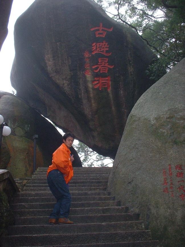 02年 アモイ コロンス島の旅 厦門 中国 の旅行記 ブログ By Masa さん フォートラベル 02年 アモイ コロンス島の旅 厦門 中国 の旅行記 ブログ By Masa さん フォートラベル