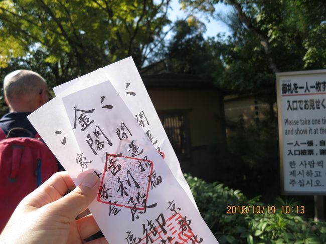 基本的に中に入れないと安いんでしょうか<br />これは自分のお土産に良いチケット