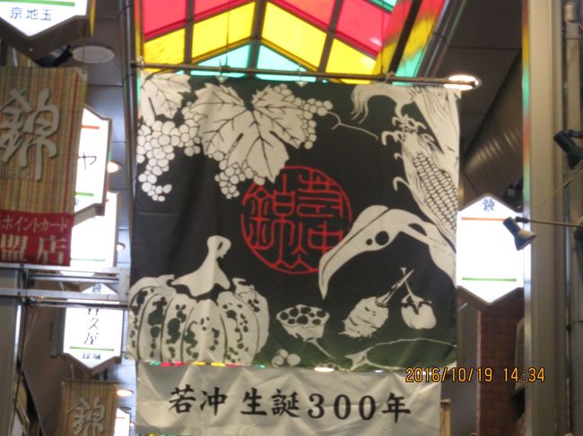 便乗しますね<br />鑑賞しながら買い物すばらしい<br />