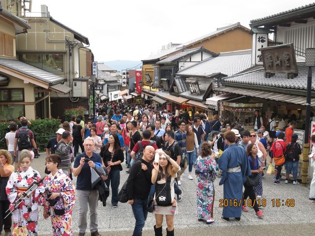 お土産屋はたくさんあれどさっき錦市場で売ってた400円のと同じポーチが600円だった<br />先にこっち来てたら騙されてたわ<br />数日前に高校教諭が盗撮で逮捕された所<br />なるほどギャルがいっぱいですね