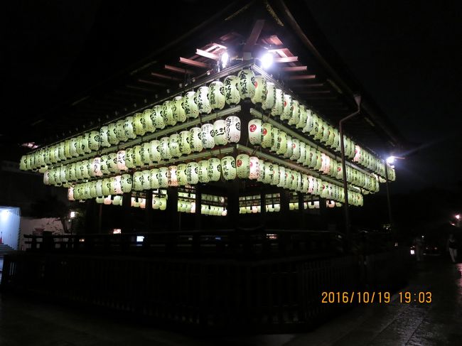 食べ終わって出てくるころには雨がやんでいた。<br />傘を持ってなかったので助かった<br />しかし天気予報ハズレまくるな<br />夜の八坂神社<br />19時過ぎても多くの外国人や着物を着た日本人グループがたくさん