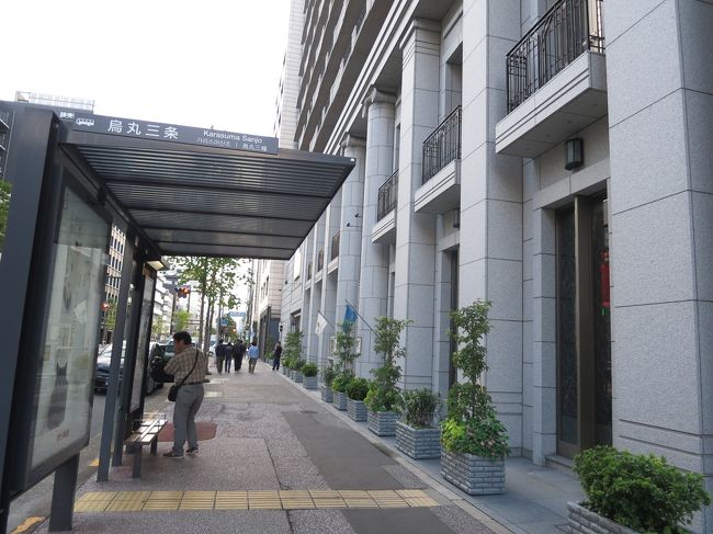 八坂神社をゆっくり見学してたのは<br />1時間に一本しかない31番バスに乗りたかったから<br />6分歩けばほかのバスで帰れるんですが<br />路線で検索しても出てこないホテルの真ん前で止まる65番<br />やっぱり31番と65番は乗り換えなしで四条烏丸で番号が変わるみたい<br />この烏丸三条のバス停は使えないわ<br />祇園と細見美術館、岡崎公園みやこめっせからの帰りあたりだけですかね<br />バス停がもうちょっと近いホテルのが便利