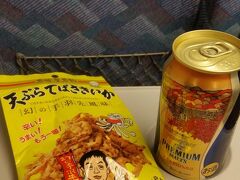 最後に新幹線で山ちゃんの天ぷらてばさきいかを食べて帰ります。

今月の名古屋通いはいろんなもの食べて楽しかったです♪