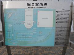 ものすごく大きな駐車場と展示用の建物が２棟あります。
東京都下から圏央道・新東名を利用しました。お昼過ぎに到着しました。
観光バスが何台も駐車していて、団体客がかなりいましたが、とても広いので
混雑している感じはしませんでした。
