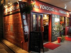 18：30にホテルの近くのヤマハで知人と待ち合わせ。
分かりやすい所を選んでくれて助かります。

専門学校の先輩なのですが、「名古屋に行くので美味しいお店教えて下さい」と聞いたら、「連れて行ってあげるよ」と言って下さったので、お言葉に甘えて一緒に夕食となりました(^o^)

連れて行って頂いたのは、知人お気に入りのお店「ビストロ横丁」


