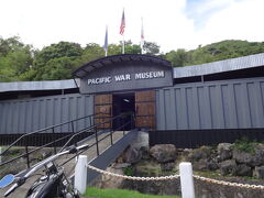 太平洋戦争博物館
日本側とアメリカ側とで分かれて展示されていました。
平和学習になった