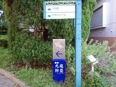 そこから再び、西新駅に向かう途中、

もう一つ、気になる場所があったのです。

それは、「元寇の防塁跡」

西南学院大学キャンパス内にあるらしく、

駅への道から少し外れますが行ってみることにします。