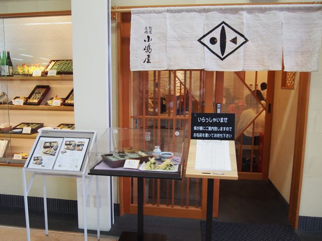日本酒パラダイス Back Number In 新潟 ぼっち参戦 ぽんしゅ館 新潟メシ Anaクラウンプラザ新潟 新潟市 新潟県 の旅行記 ブログ By レモングラスさん フォートラベル
