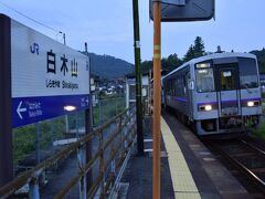 ・・・と、その前にちょっと寄り道でもｗ
白木山駅で途中下車