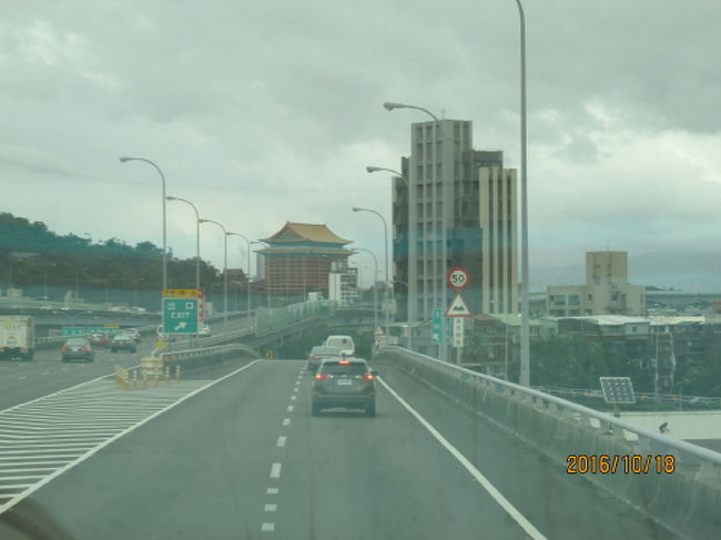 台北の圓山飯店近くで高速を降りて一般道路で行きます。