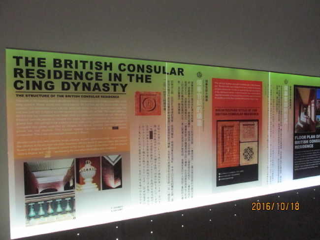 紅毛城の説明。<br />