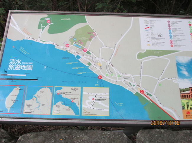 紅毛城の位置。