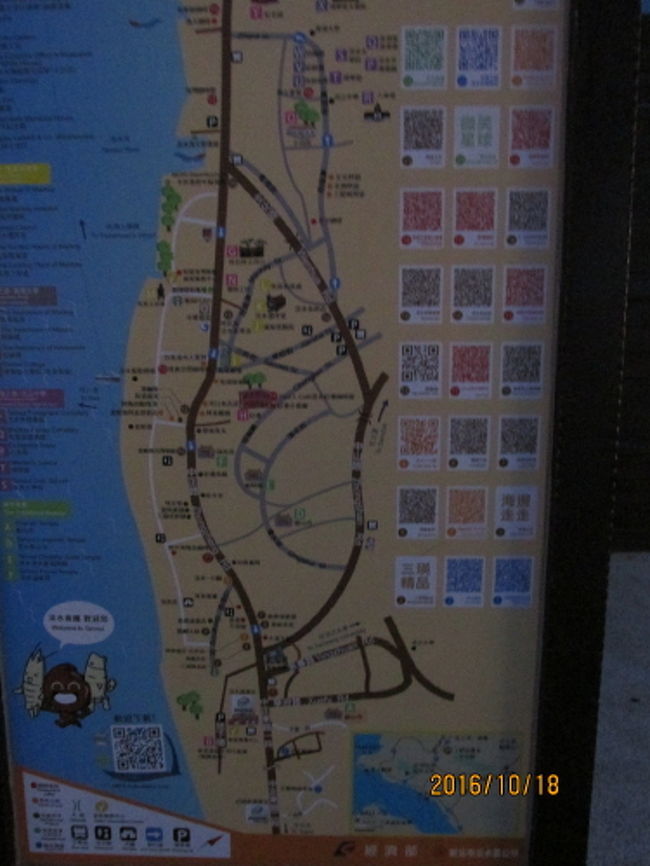 淡水老街はＭＲＴ淡水駅に隣接していて交通に便利な場所です。淡水河沿いの遊歩道、1番内地側のバス通り(中山路)、その中間の公明路・中正路の３本の路があります。