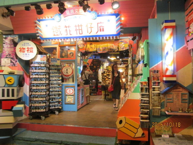 淡水河沿いの遊歩道に並ぶ店。