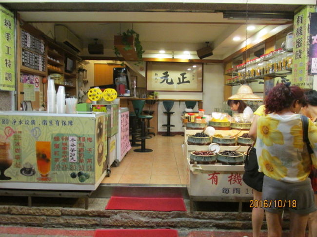 淡水河沿いの遊歩道に並ぶ店。<br />