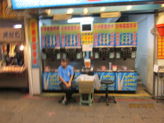 淡水河沿いの遊歩道に並ぶ店。