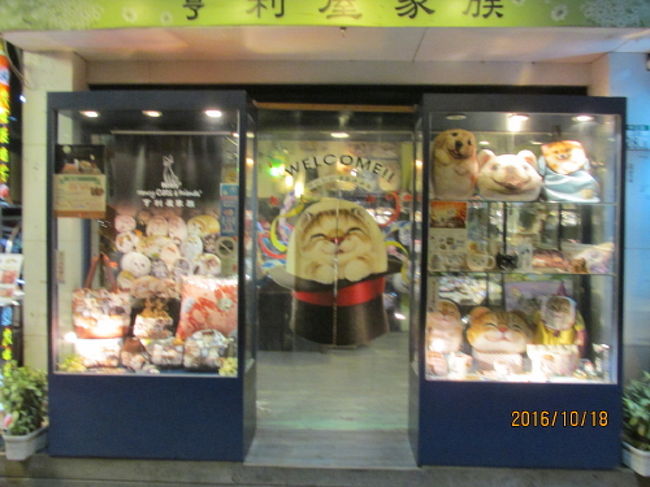 淡水河沿いの遊歩道に並ぶ店。