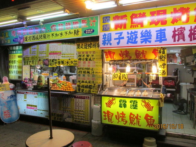 淡水河沿いの遊歩道に並ぶ店。