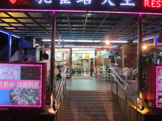 淡水河沿いの遊歩道に並ぶ店。<br />