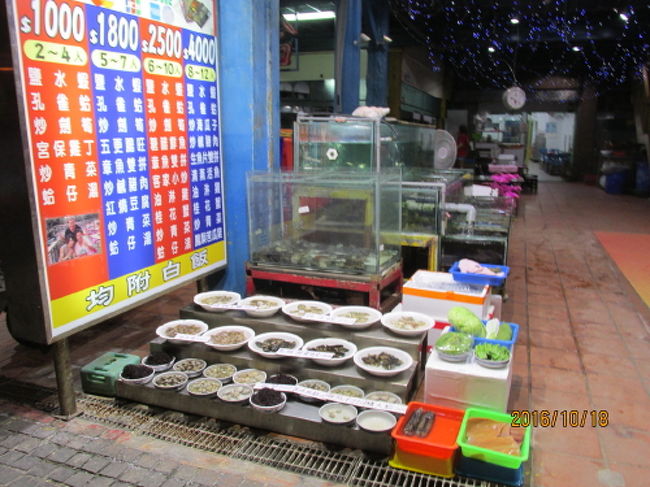 淡水河沿いの遊歩道に並ぶ店