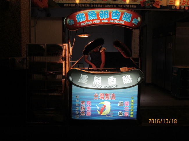 淡水河沿いの遊歩道に並ぶ店。<br />