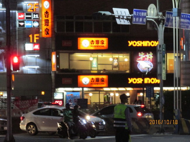 吉野家が見えます。海鮮丼は有るのでしょうか？