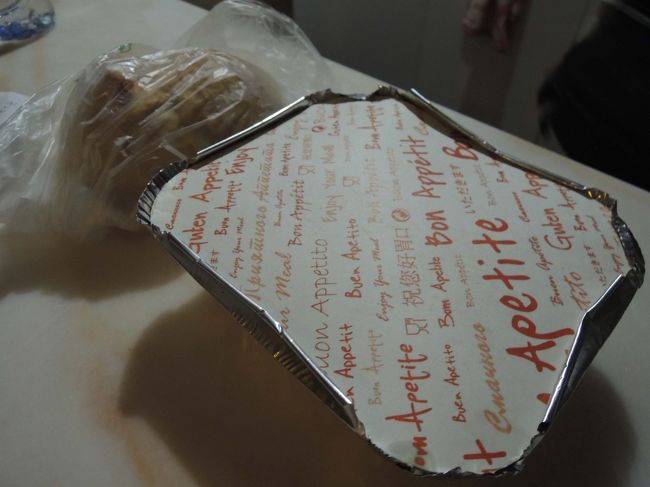 量が多過ぎて、食べられなかった分は、お願いすると快く、こんな感じのテイクアウト用容器に入れてくれます。<br />いいですよね～！<br /><br />こちら、翌日の朝食となりましたが、冷めても美味しかったですよ～！<br /><br />さて、今日も素晴らしい一日がこうして終わりました。<br />