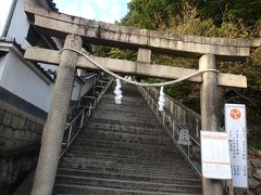 
最後に阿智神社に立ち寄ってみました。

