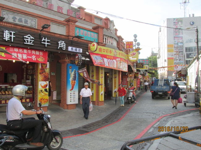 門前の商店街。