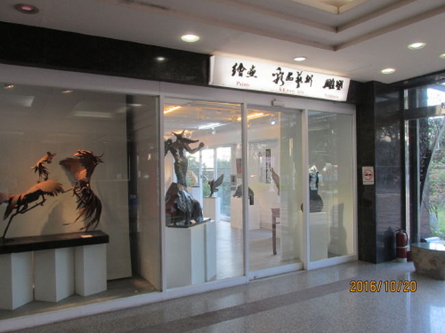 近くに有る陶器の産地。