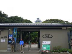 【江の島サムエル・コッキング苑】と【江ノ島シーキャンドル】の入口です。江ノ島シーキャンドルの入場が２０分待ちと書かれてあったのでスルーしました。