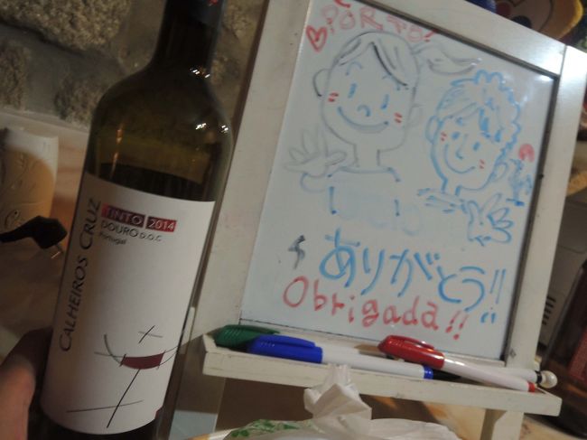 ポルト最後の夜もこうして終わり、アパートへ。<br />明日の朝は、７：４０発のフライトでミラノへ向かいます。<br /><br />朝５時半にタクシーを予約してありますので、今日は早く寝なきゃね…。<br /><br />最後に、キッチンのホワイトボードにオーナーへのお礼メッセージを書いて、おやすみなさ～い！