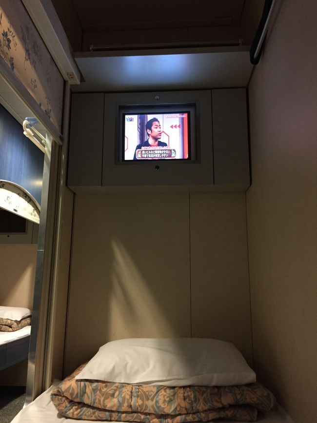 S寝台、女性専用フロアです。女性専用のみフロアがカードキーで、施錠されています。<br />10数台ベットがあってこの日は私を含めて2人だけでした。<br />テレビがついていたのてこの寝台にしたのですが、感想は底に近いのでうるさい。。。波の音？エンジンの音？がずーっとしてます。<br />振動もすごい、あまり寝れずでした。。。<br />寝台の中では1番高いランクなのですが、残念でした。