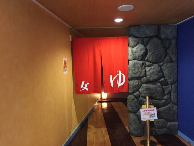 食事の後はお風呂です。<br />大浴場があり、日中は海が見えます。サウナもありそこからも海が見えます。<br />海を見ながらのサウナってなかなかないですよね！<br />あまりに、気持ち良くて朝にもう一度入って海を眺めました。最高です！