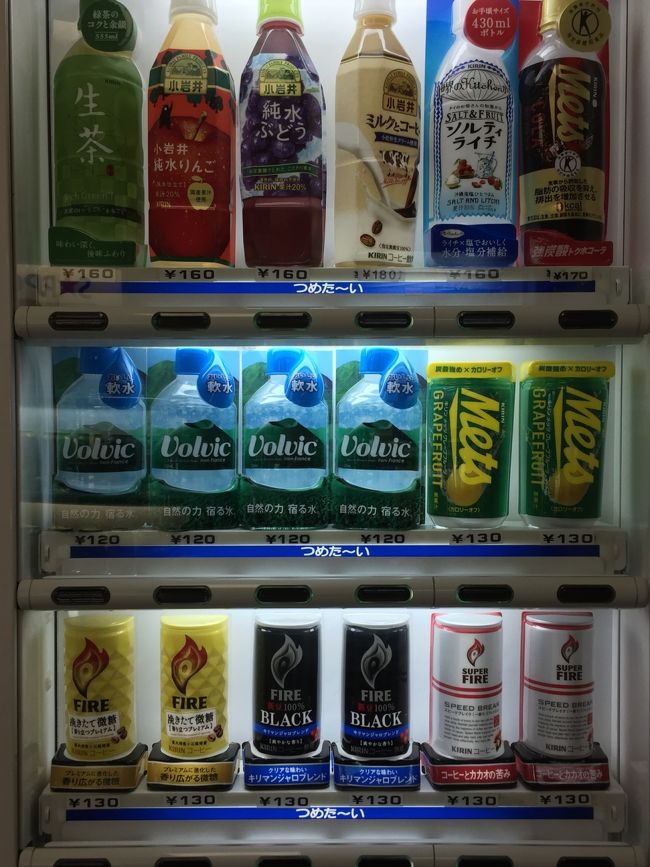 船内探検その三<br />自動販売機です。<br />街の自販機と変わらないお値段。良心的です！<br />その他に、カラオケやゲームセンターがありました。おひとりさまのため、スルーしました。