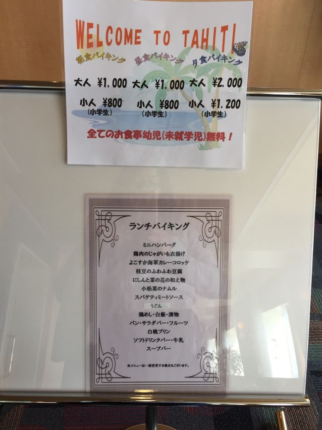 昼食です。<br />あまり動かないのでお腹が減らないのですが！惰性で食べてしまいます。