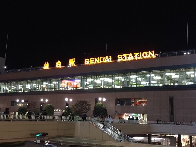 仙台駅に到着。せっかくなので寿司を食べて、熱燗を頂いたのですが写真を忘れました。。。